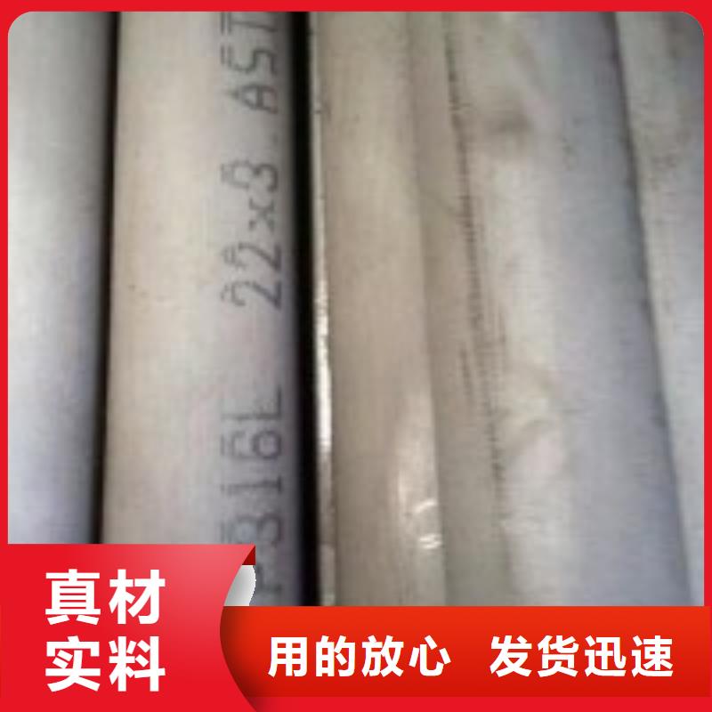 316L不锈钢圆钢质量优