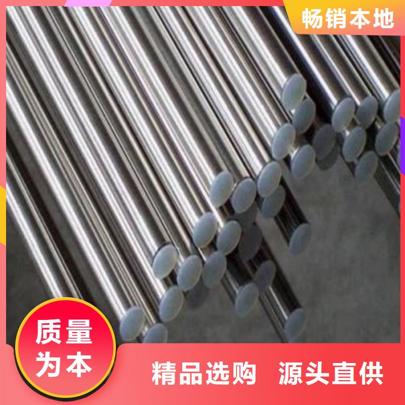 不锈钢圆钢品质优