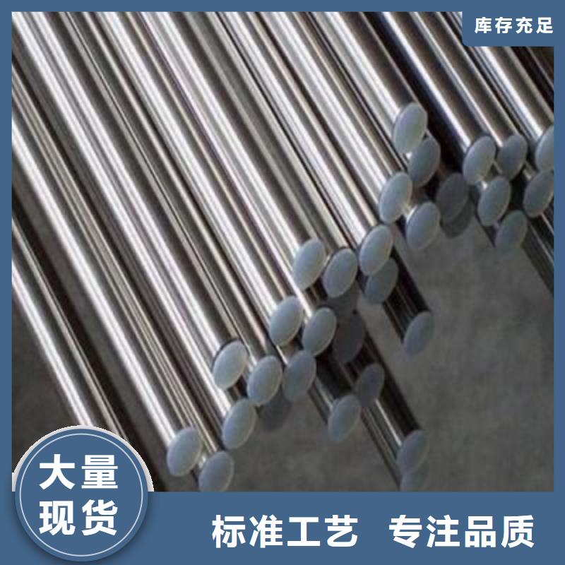 321不锈钢圆钢售后无忧