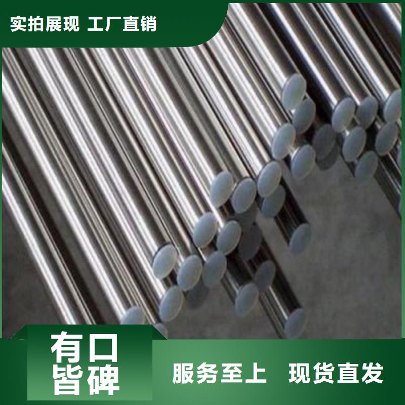 321不锈钢圆钢售后无忧