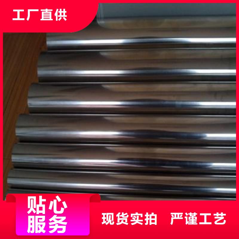321不锈钢圆钢售后无忧
