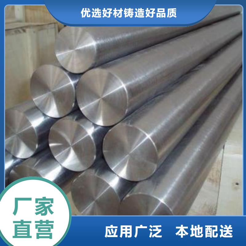 304L不锈钢圆钢优惠多