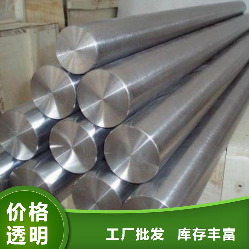 0Cr25Ni20不锈钢圆钢来电咨询