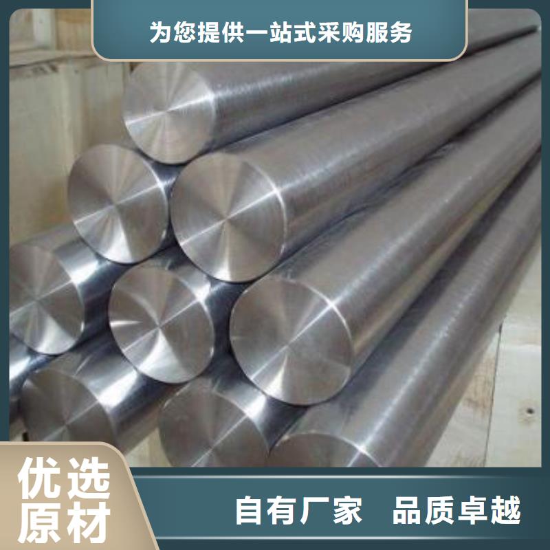 321不锈钢圆钢售后无忧