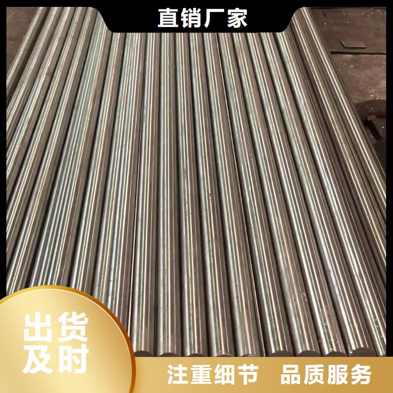 321不锈钢圆钢售后无忧