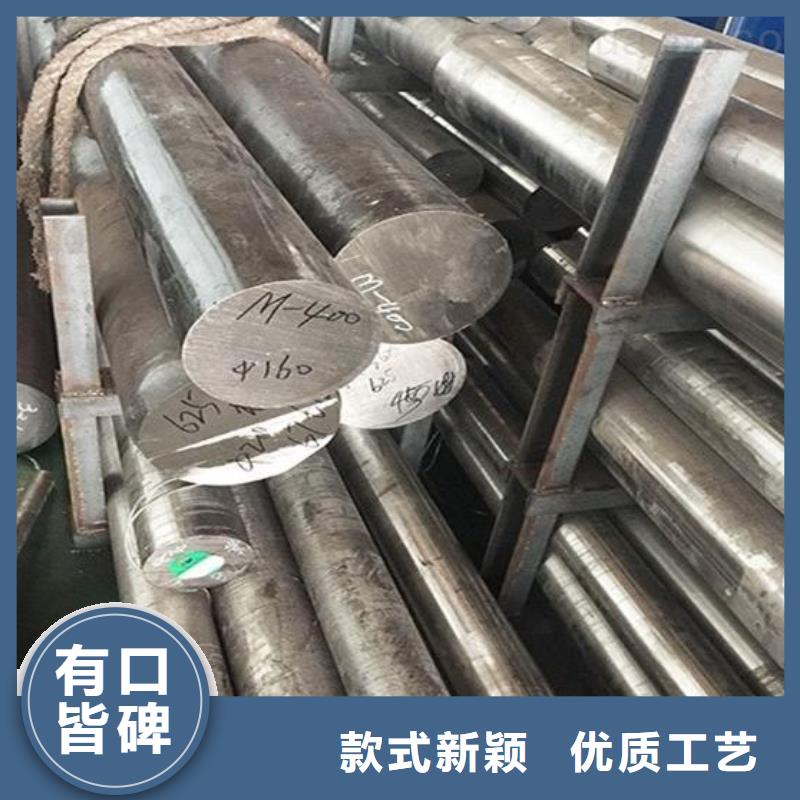 0Cr25Ni20不锈钢圆钢来电咨询