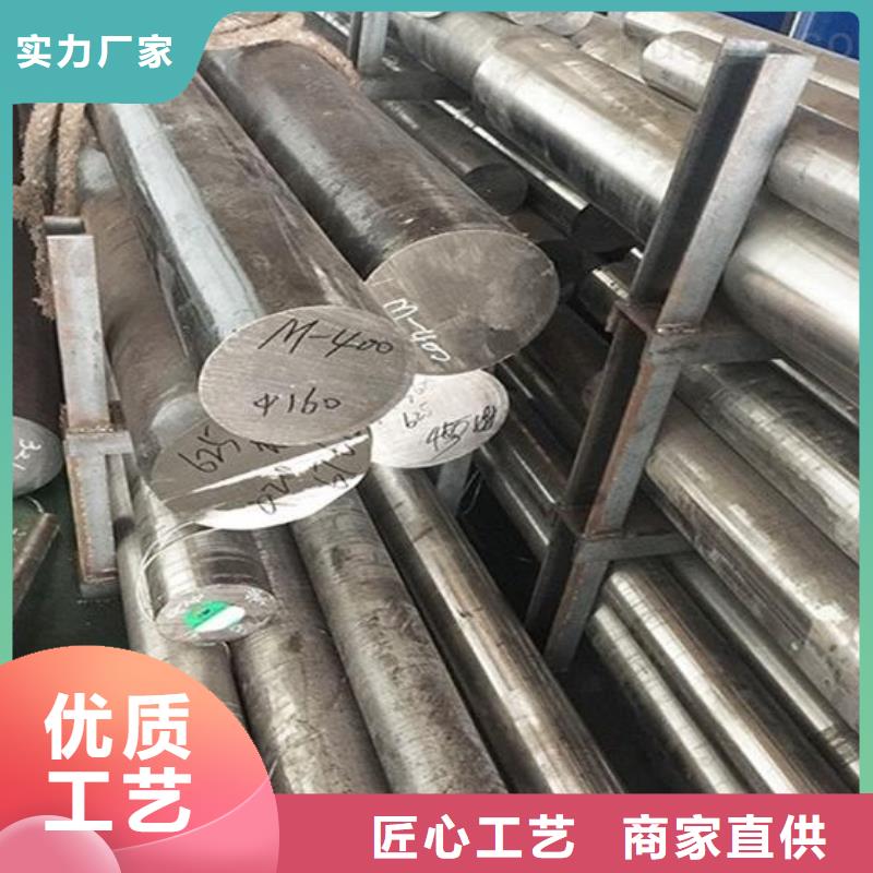 321不锈钢圆钢售后无忧