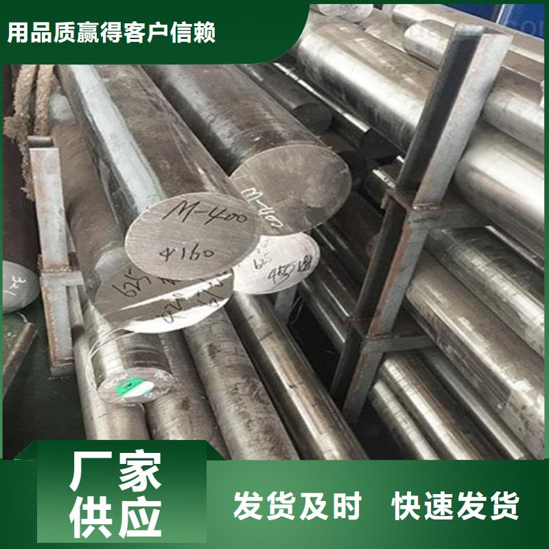 304L不锈钢圆钢定制