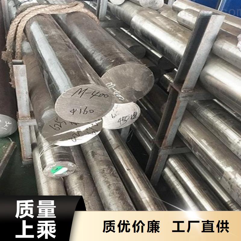 白沙县0Cr25Ni20不锈钢圆钢发货及时