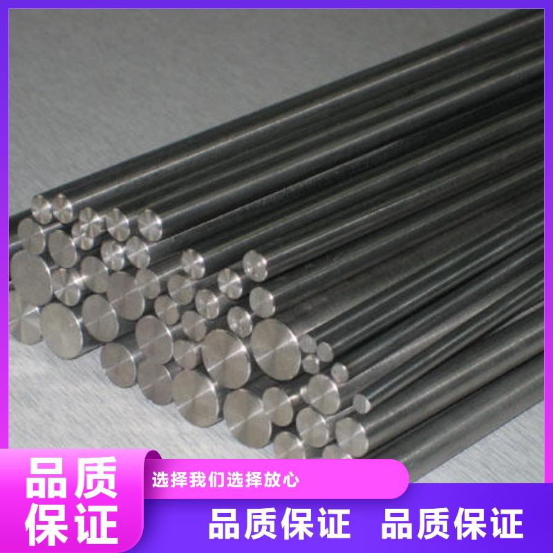 321不锈钢圆钢售后无忧