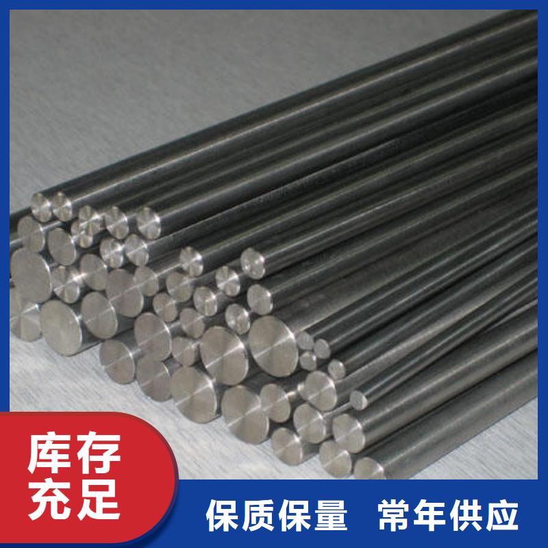 0Cr25Ni20不锈钢圆钢来电咨询