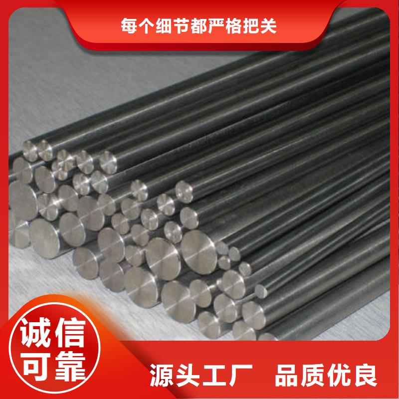 304L不锈钢圆钢优惠多
