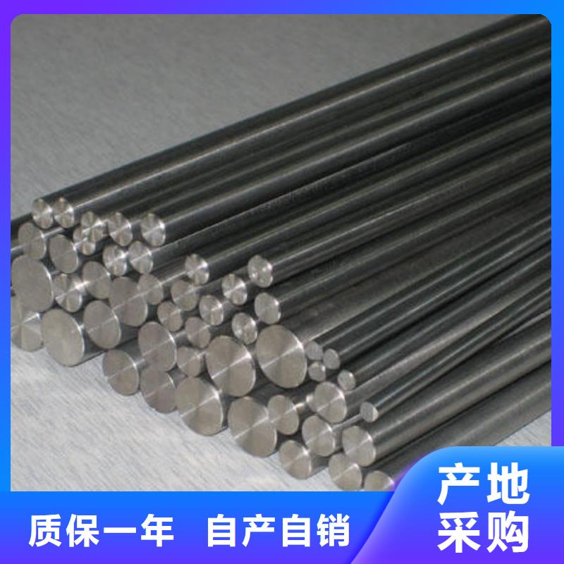 321不锈钢圆钢售后无忧