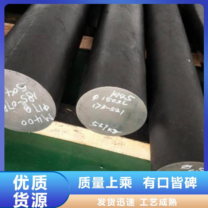 不锈钢圆钢品质优