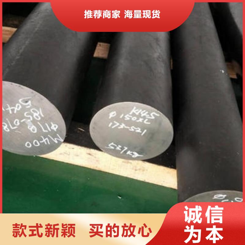 321不锈钢圆钢售后无忧