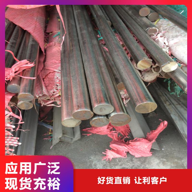 304L不锈钢圆钢优惠多