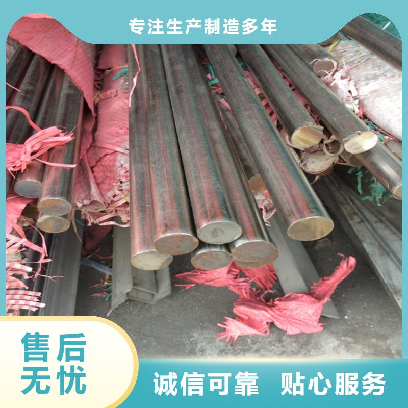 321不锈钢圆钢售后无忧