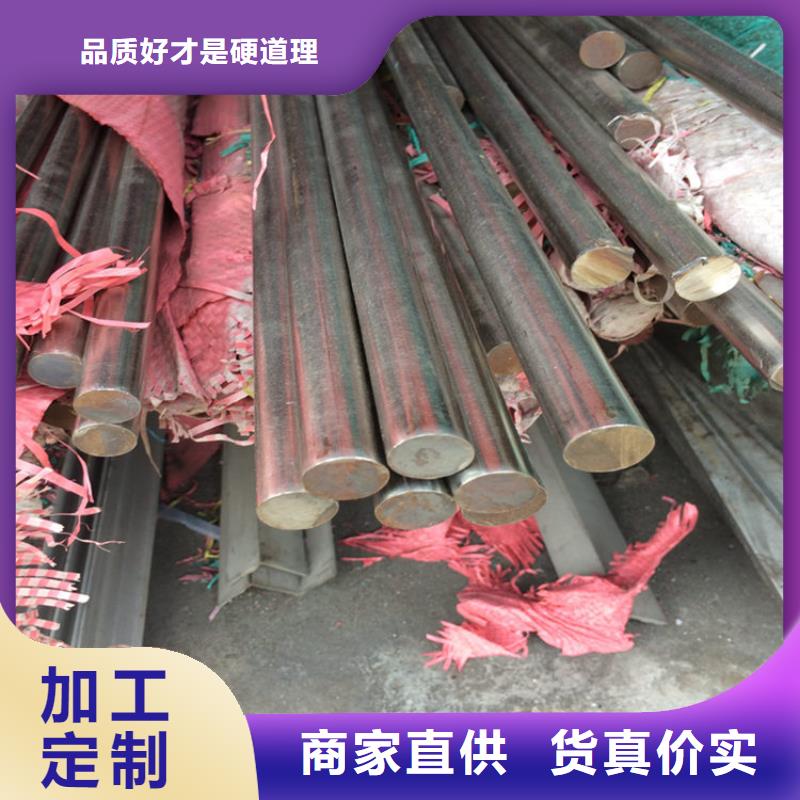 2520不锈钢圆钢发货及时