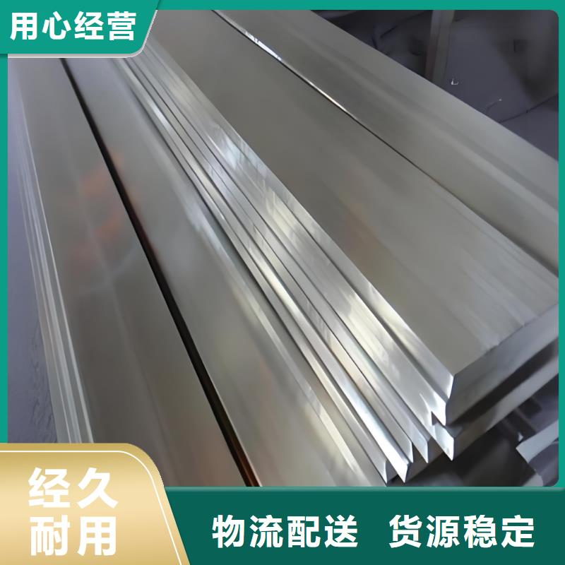 321不锈钢扁钢型号齐全