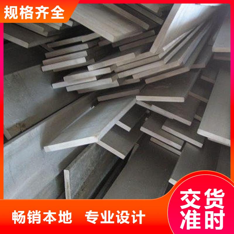 321不锈钢扁钢型号齐全