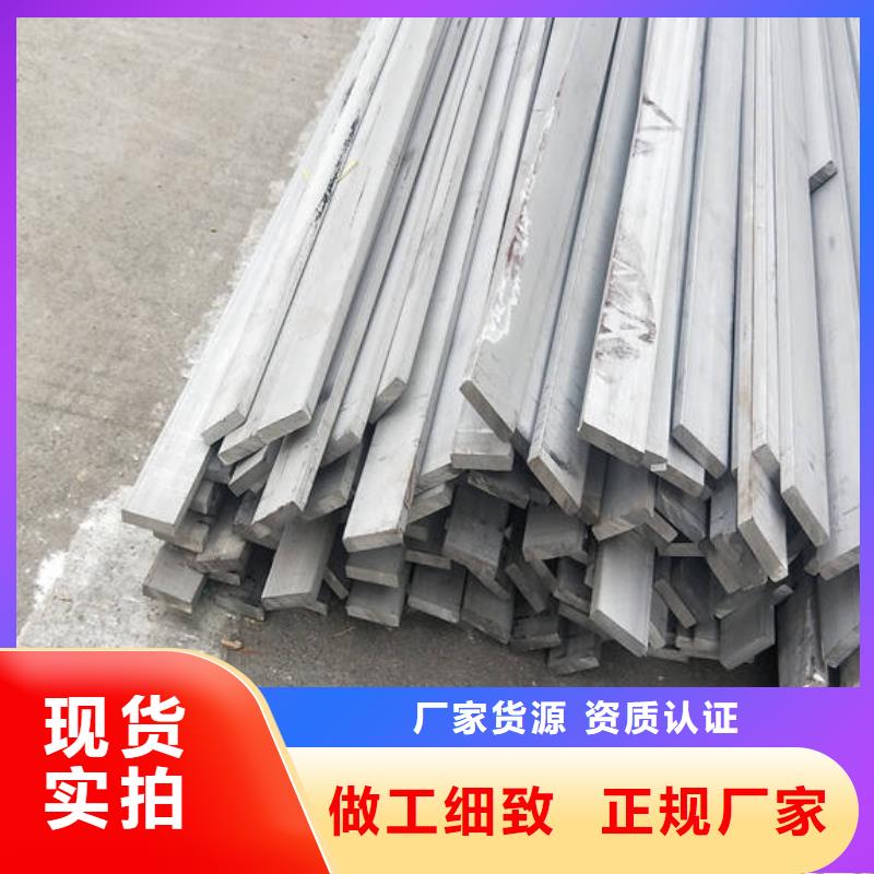 304L不锈钢扁钢全国走货