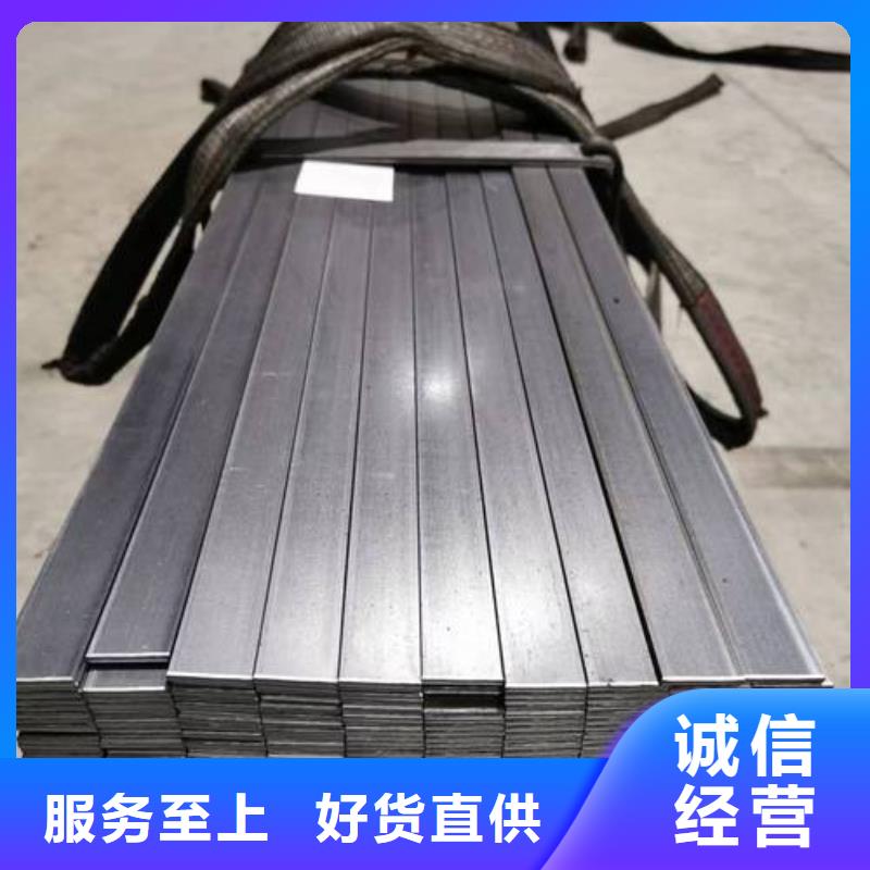 2205不锈钢扁钢品质优
