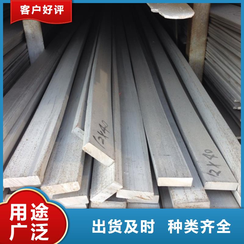 304不锈钢扁钢价格低