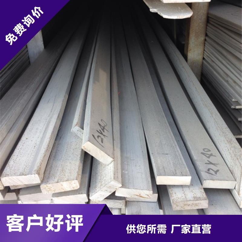 0Cr25Ni20不锈钢扁钢全国配送