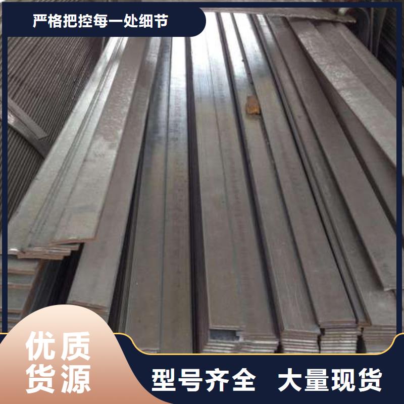 304不锈钢扁钢价格