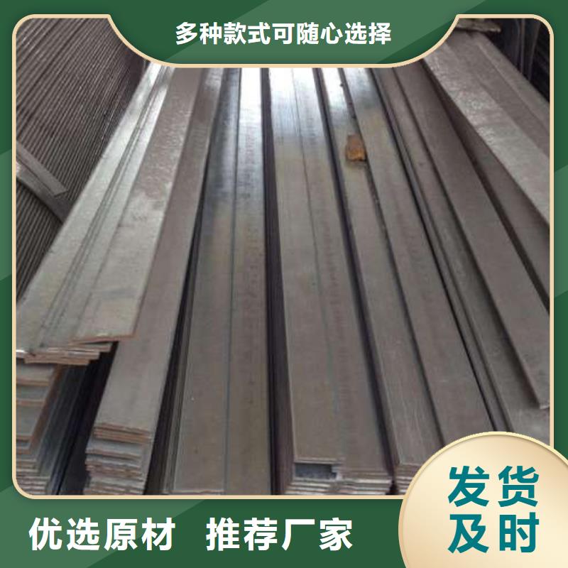 0Cr25Ni20不锈钢扁钢全国配送