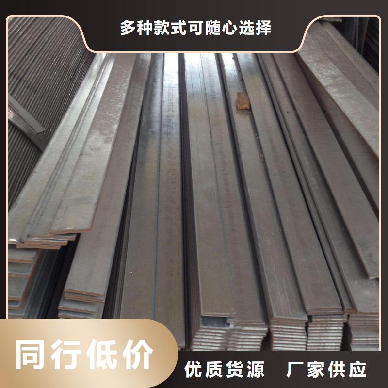 2520不锈钢扁钢全国配送