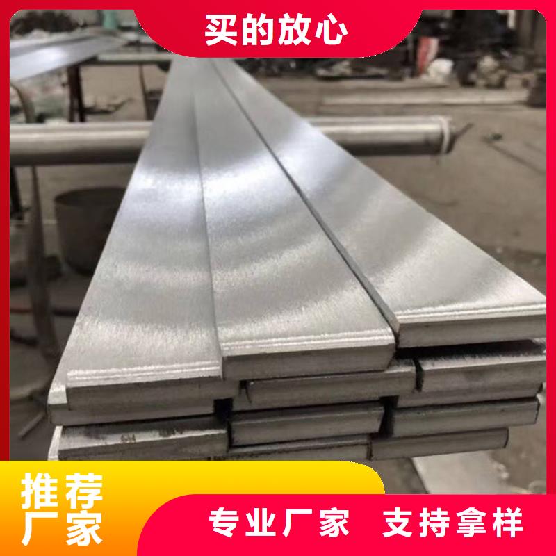 00Cr17Ni14Mo2扁钢全国走货