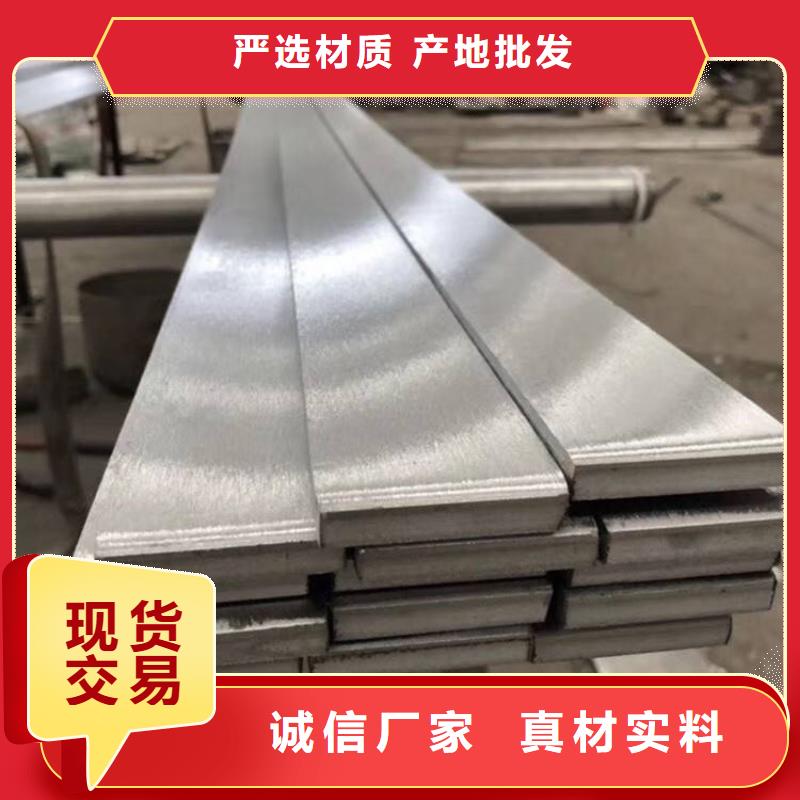 321不锈钢扁钢性价比高