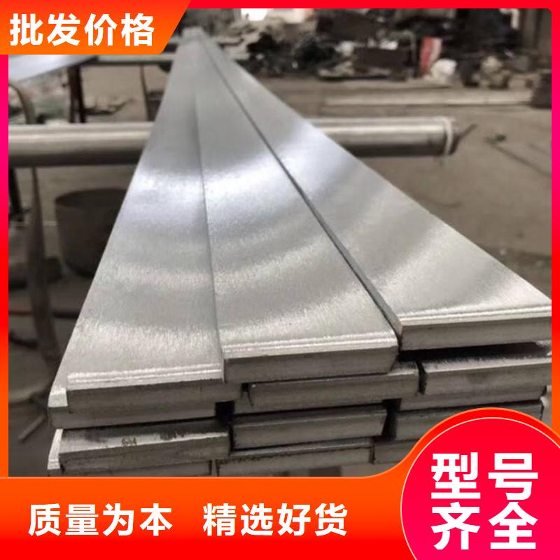 2507不锈钢扁钢品质优