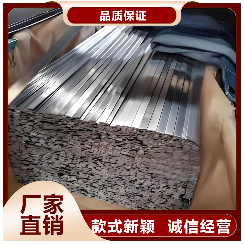 2205不锈钢扁钢价格
