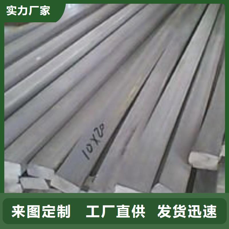 304不锈钢扁钢价格