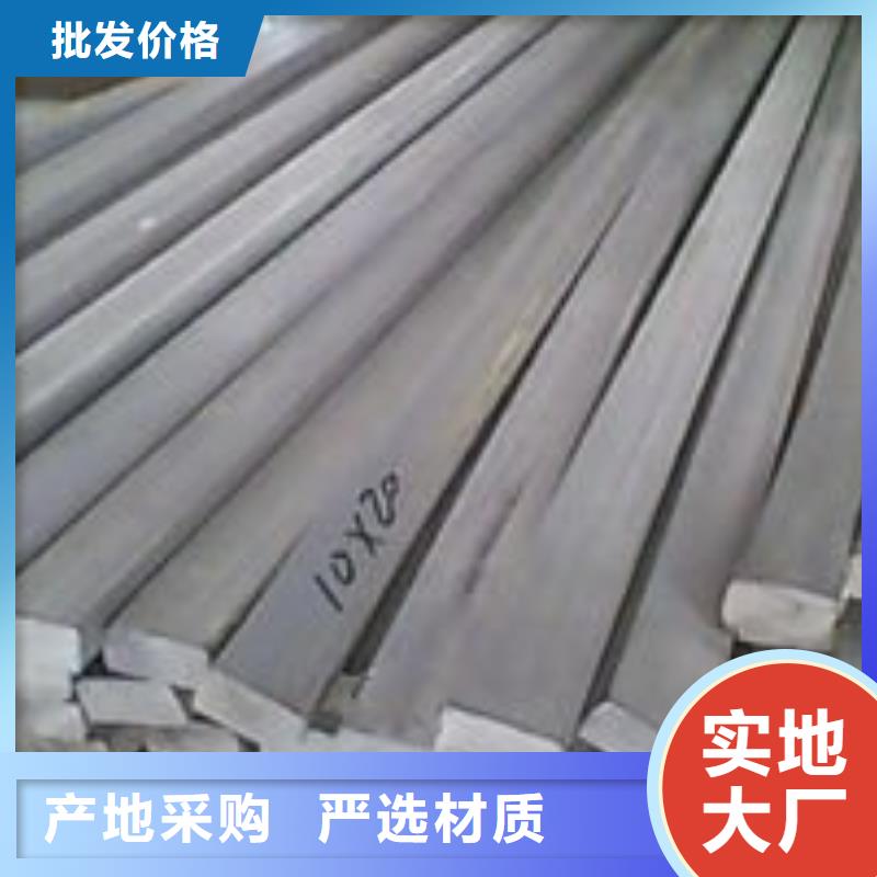 00Cr17Ni14Mo2扁钢全国走货