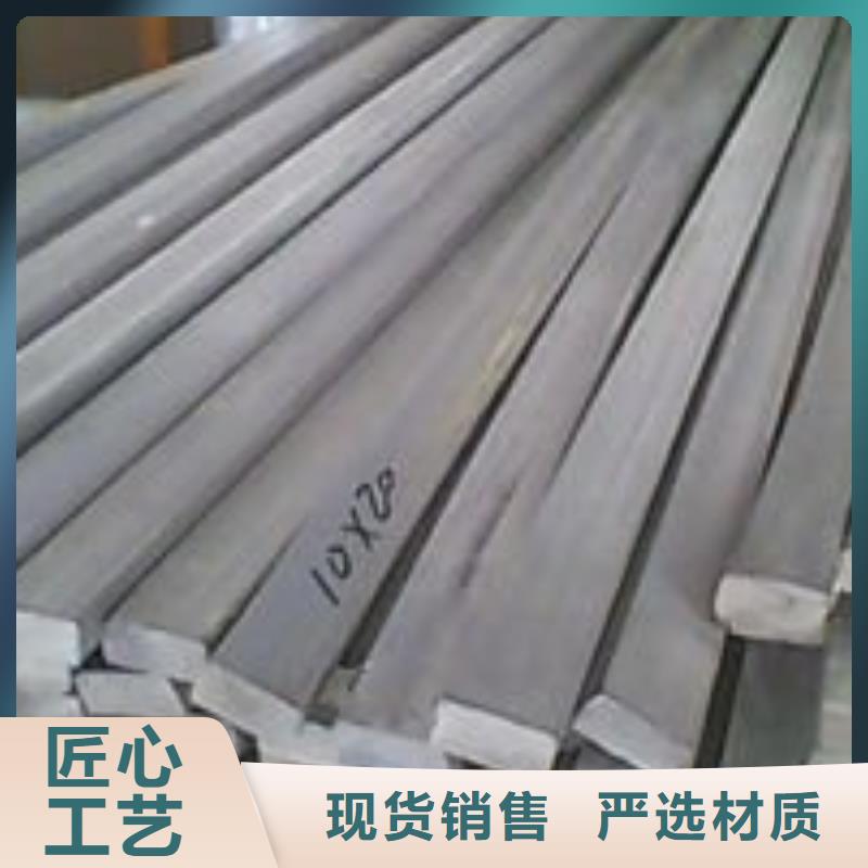 304不锈钢扁钢价格低