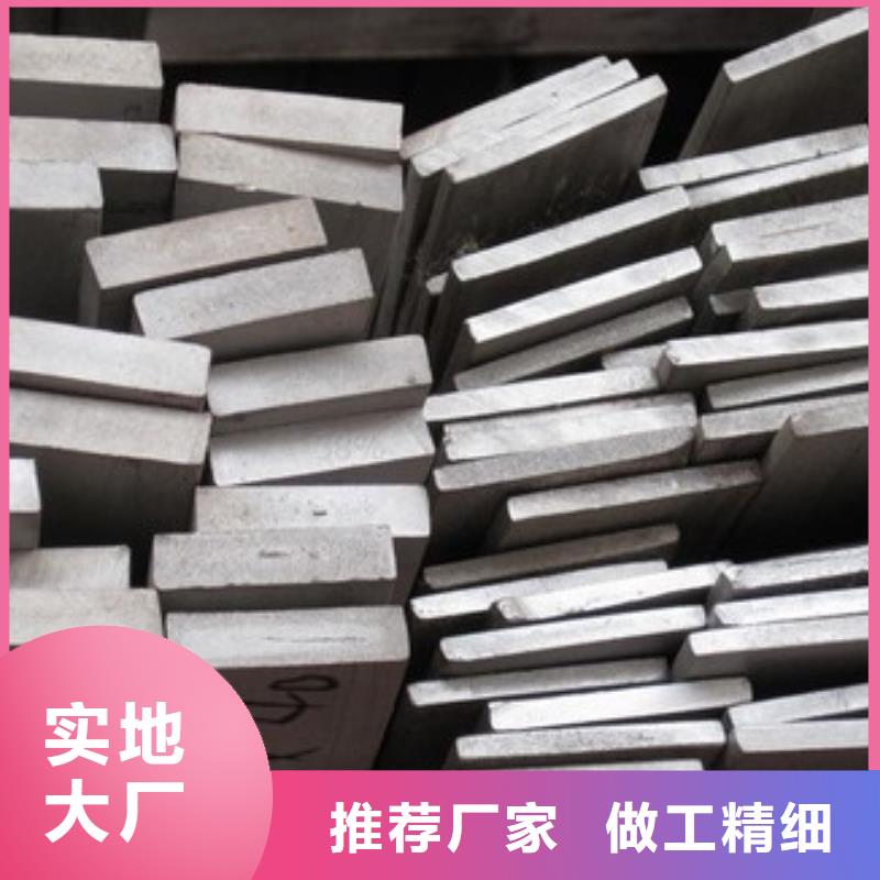 304不锈钢扁钢价格