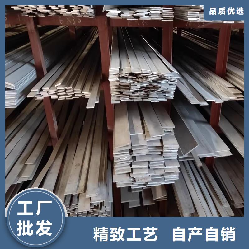 304不锈钢扁钢价格低