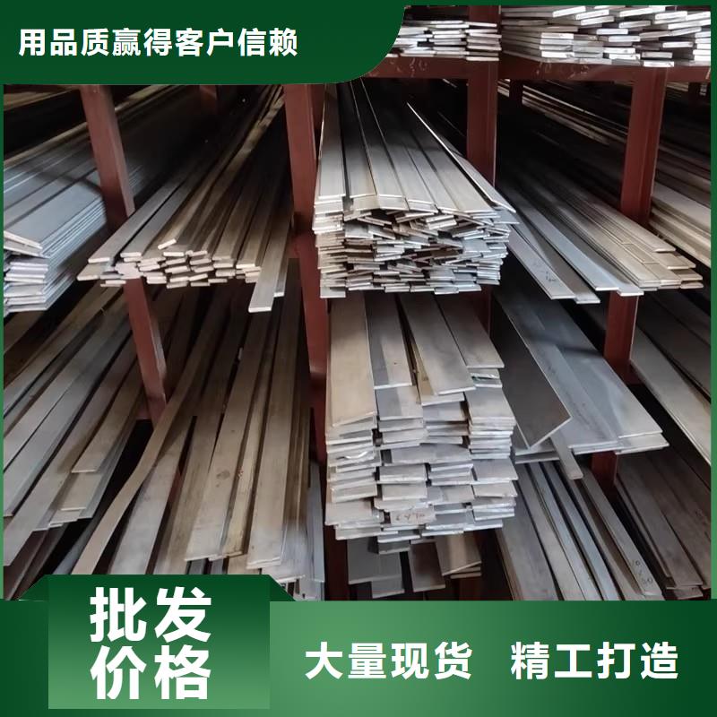304不锈钢扁钢价格