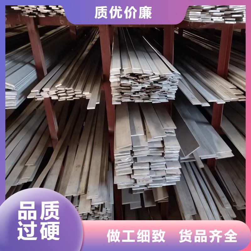 00Cr17Ni14Mo2扁钢全国走货