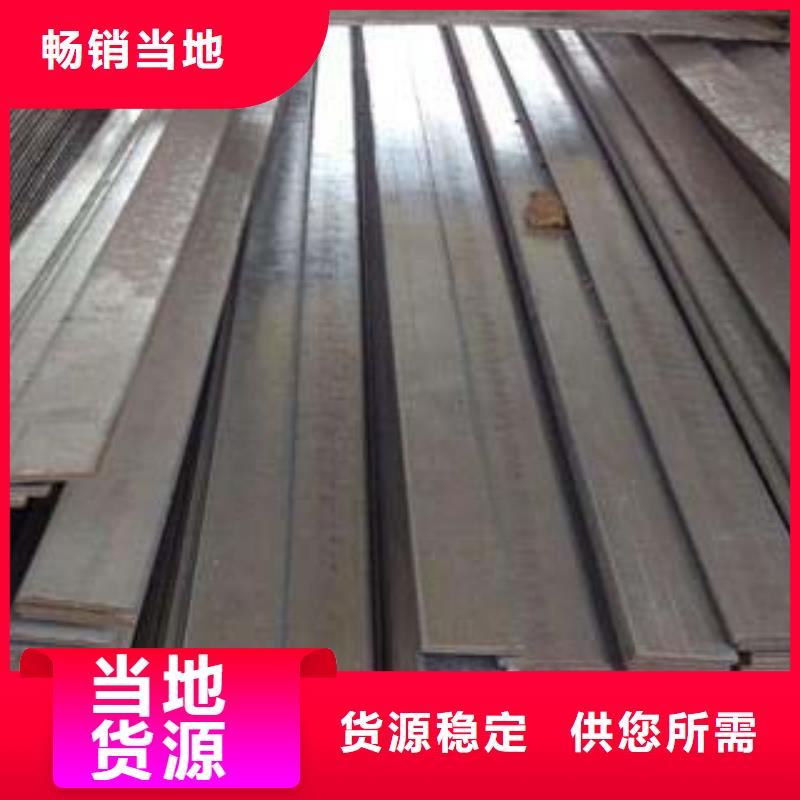 2205不锈钢扁钢价格