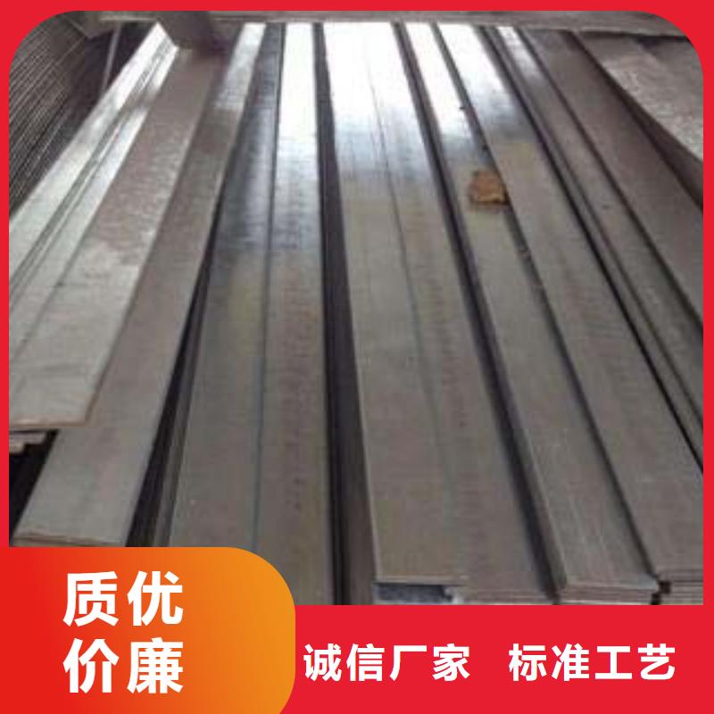 201不锈钢扁钢供应