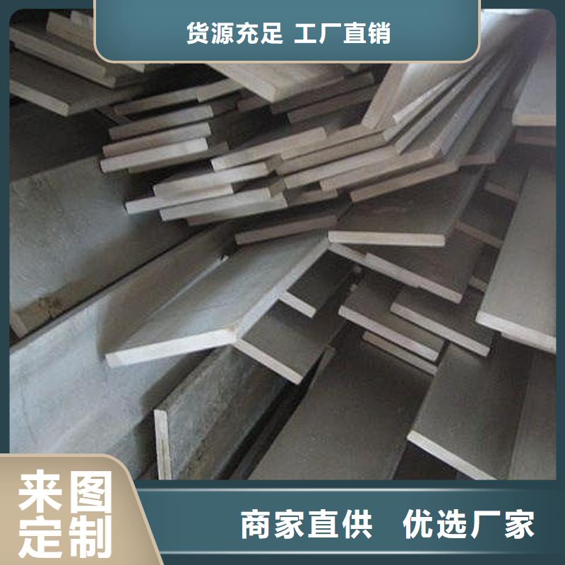 1Cr18Ni9Ti不锈钢扁钢供应