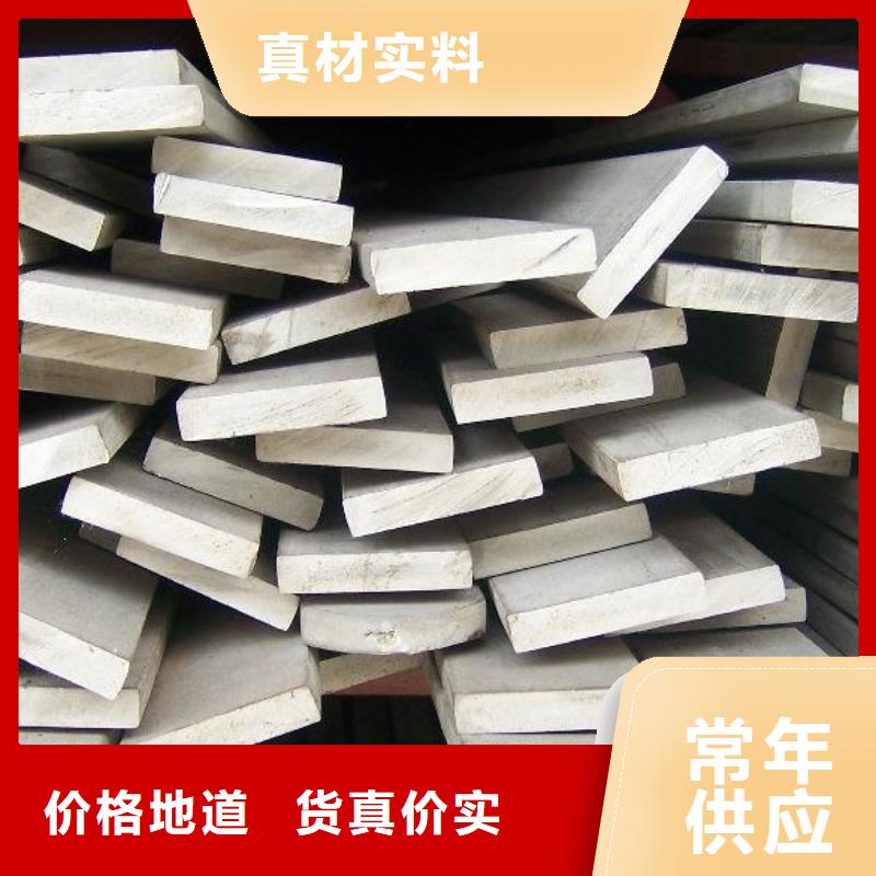 304不锈钢扁钢价格低