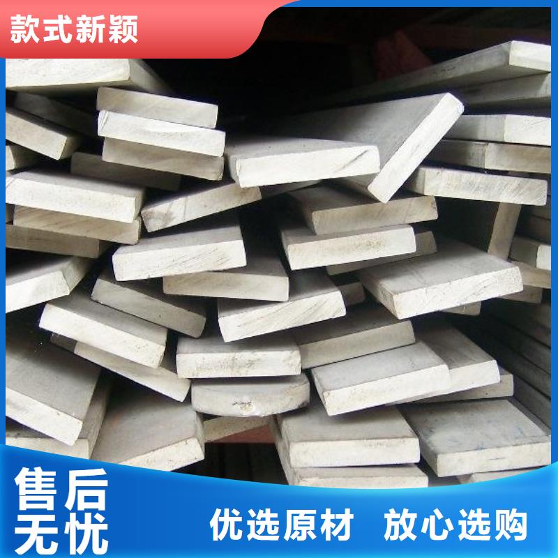 304不锈钢扁钢价格