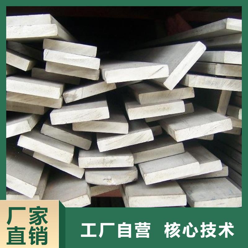 00Cr17Ni14Mo2扁钢全国走货