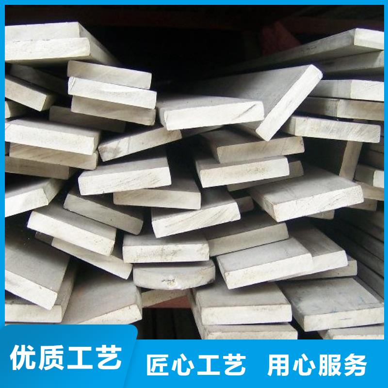 321不锈钢扁钢型号齐全
