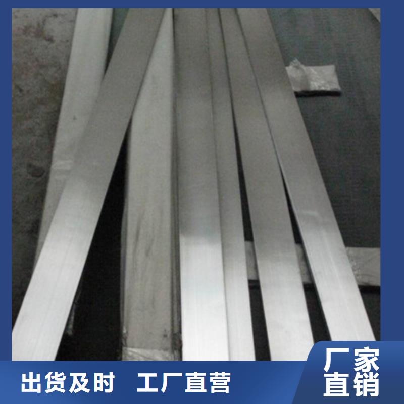 00Cr17Ni14Mo2扁钢口碑好